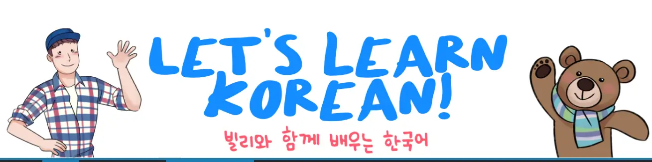 A snapshot from Go Billy Korean website